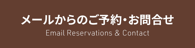 コンタクトフォームタイトル